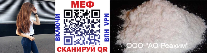 Купить наркотики Асбест COCAIN Меф Гашиш АМФ Каннабис