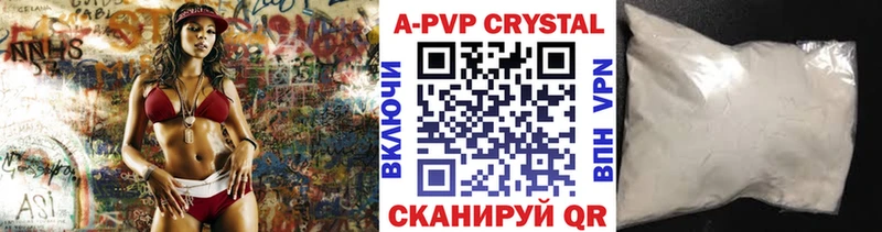 Alpha-PVP крисы CK  МЕГА   Асбест 