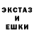 ЭКСТАЗИ 250 мг Nadya Hainutdzinava