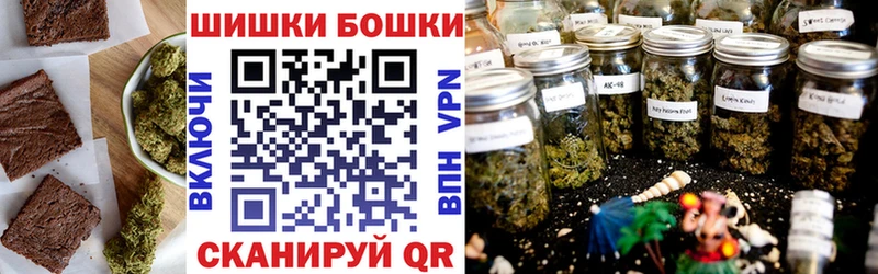 Печенье с ТГК марихуана  сколько стоит  гидра ссылки  Асбест 