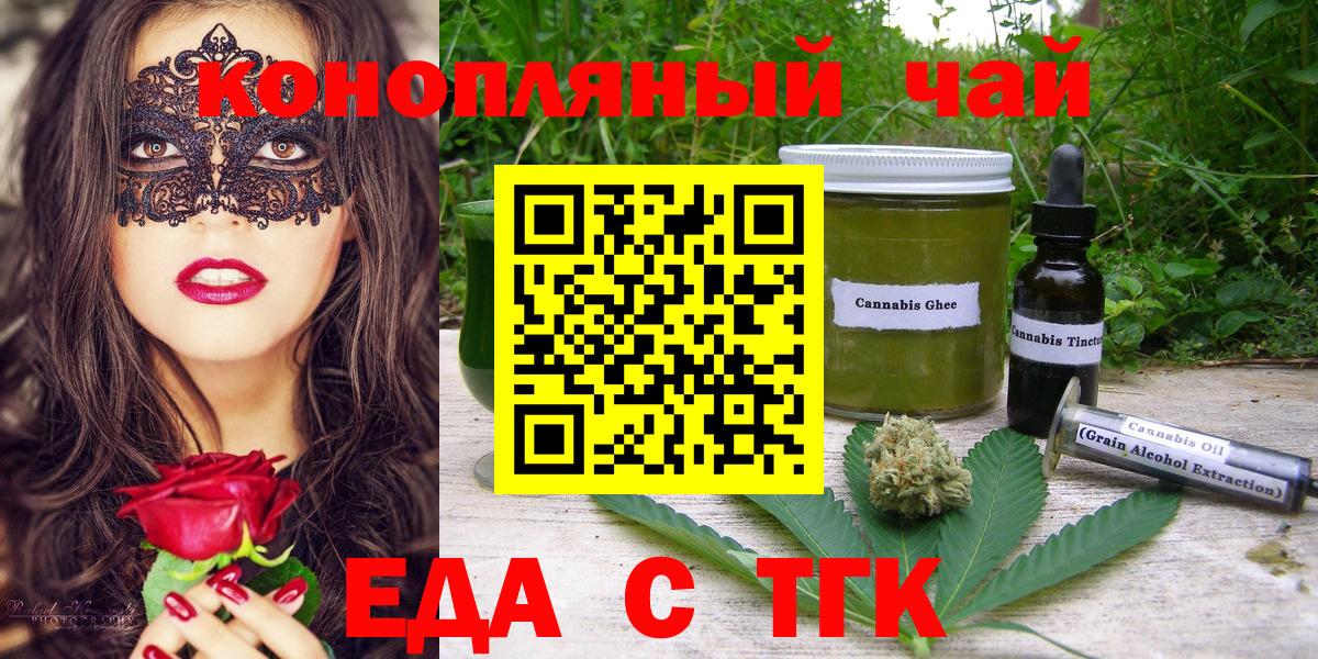Асбест  Печенье с ТГК марихуана  Вход с VPN 