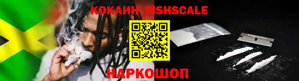 Cocaine Эквадор  Кокаин Боливия  Вход с VPN  Асбест 