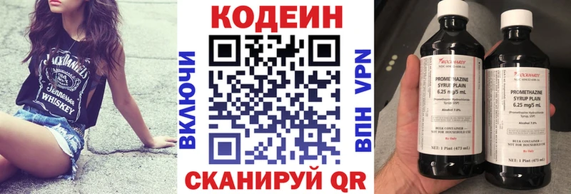 Кодеин Purple Drank  Асбест 
