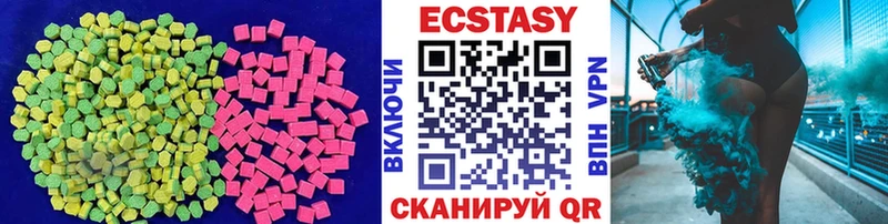 мега ТОР  Асбест  ЭКСТАЗИ TESLA 