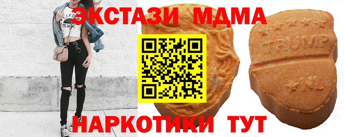 Ecstasy Дубай Асбест
