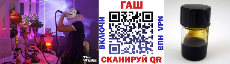 ГАШ VHQ купить наркотики цена Асбест