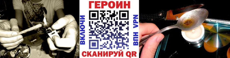 Героин Афган Асбест