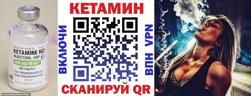 Кетамин ketamine  где купить наркотик  ОМГ ОМГ сайт  Асбест 