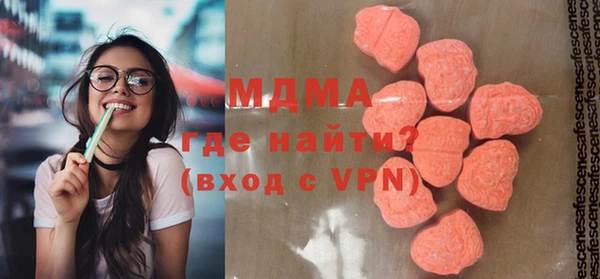 скорость mdpv Армянск