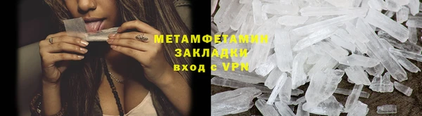 скорость mdpv Армянск