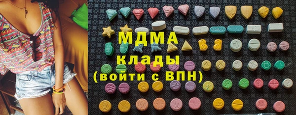 скорость mdpv Армянск