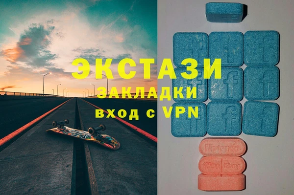 скорость mdpv Армянск