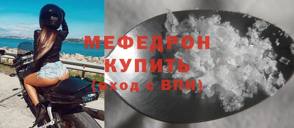 скорость mdpv Армянск