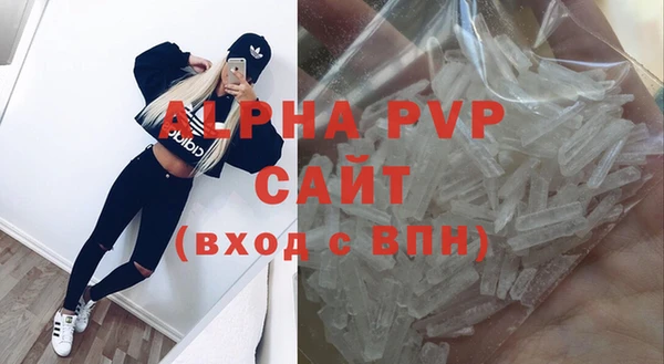 скорость mdpv Армянск