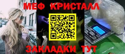 синтетический гашиш Братск
