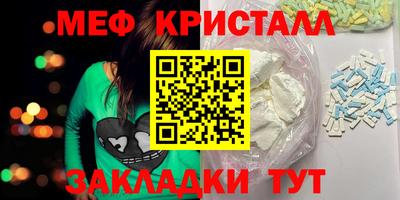 синтетический гашиш Братск