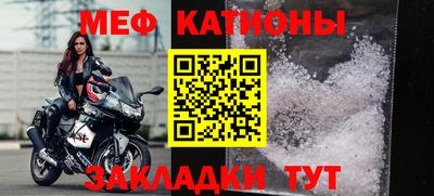 синтетический гашиш Братск
