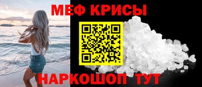 синтетический гашиш Братск