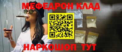 синтетический гашиш Братск