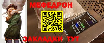 сатива Брянск