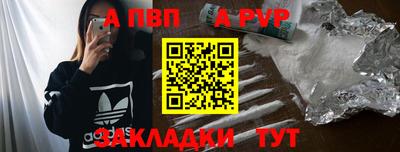 сатива Брянск