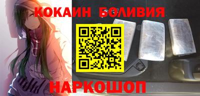 синтетический гашиш Братск