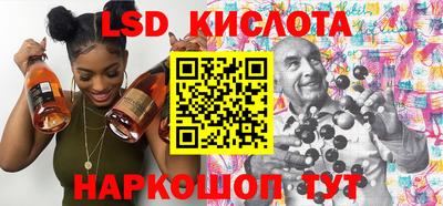 сатива Брянск
