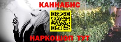 синтетический гашиш Братск