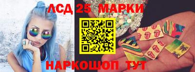 сатива Брянск