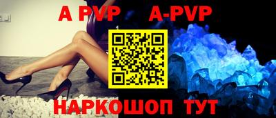синтетический гашиш Братск