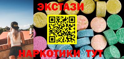 синтетический гашиш Братск