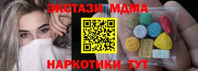 синтетический гашиш Братск