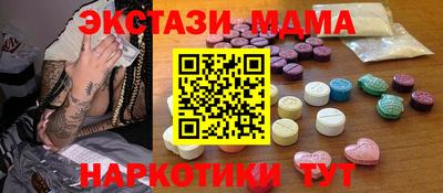 синтетический гашиш Братск