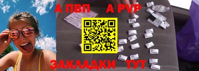 сатива Брянск