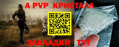 гидропоника Боровичи