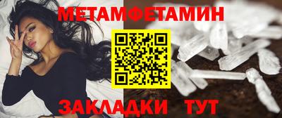 синтетический гашиш Братск
