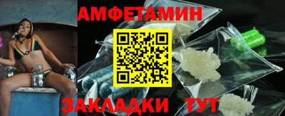 сатива Брянск