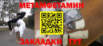 гидропоника Боровичи