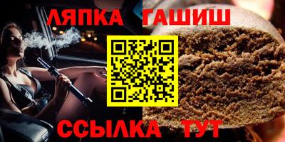 сатива Брянск