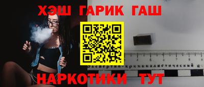 сатива Брянск
