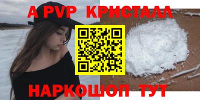 синтетический гашиш Братск