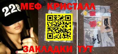 синтетический гашиш Братск