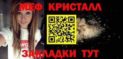 синтетический гашиш Братск