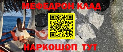 сатива Брянск