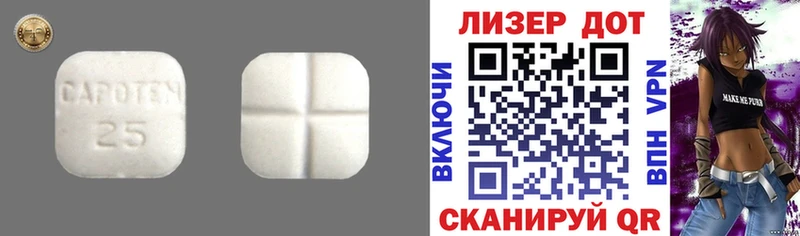 LSD-25 экстази кислота  где купить наркоту  omg сайт  Асбест 
