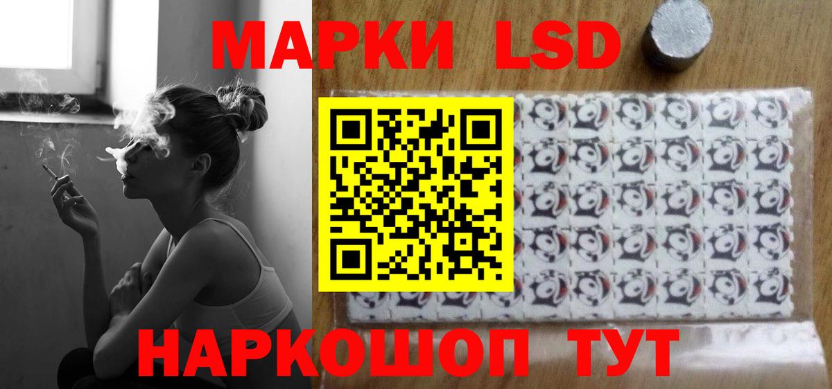LSD-25 экстази ecstasy  Вход с VPN  Лсд 25 экстази кислота  Лсд 25 экстази  Асбест 