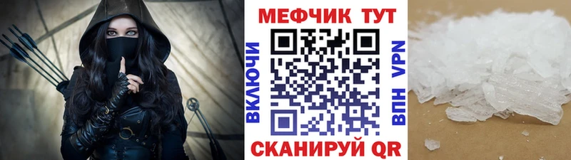 Мефедрон мука Асбест