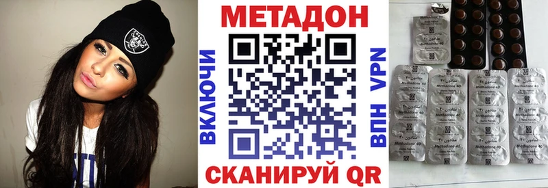 наркотики  Асбест  МЕТАДОН белоснежный 