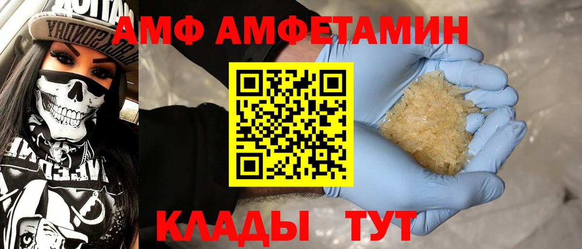 Метамфетамин Methamphetamine  Метамфетамин Methamphetamine  Асбест  Вход с VPN 