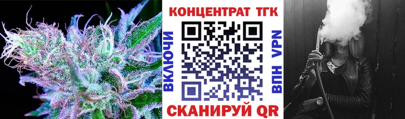 наркошоп площадка как зайти Дистиллят ТГК Wax Асбест